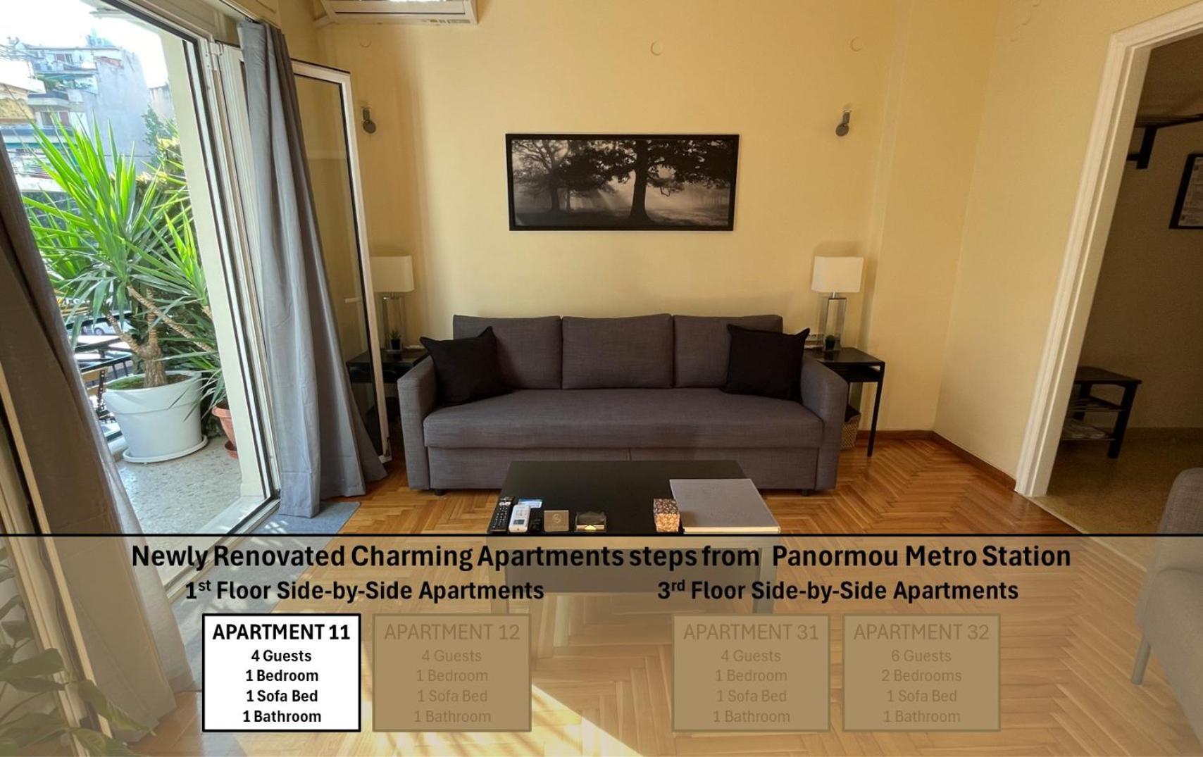 4 Newly Renovated Charming Apartments Steps From Panormou Metro Station Atenas Habitación foto